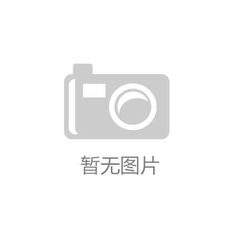 細顆粒物與臭氧協同控制監測空氣自動監測站招標要求